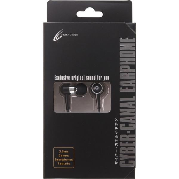 AV カナルイヤホン (ブラック)（CYBER）