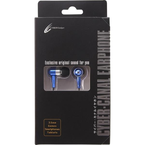 AV カナルイヤホン （ブルー）（CYBER）