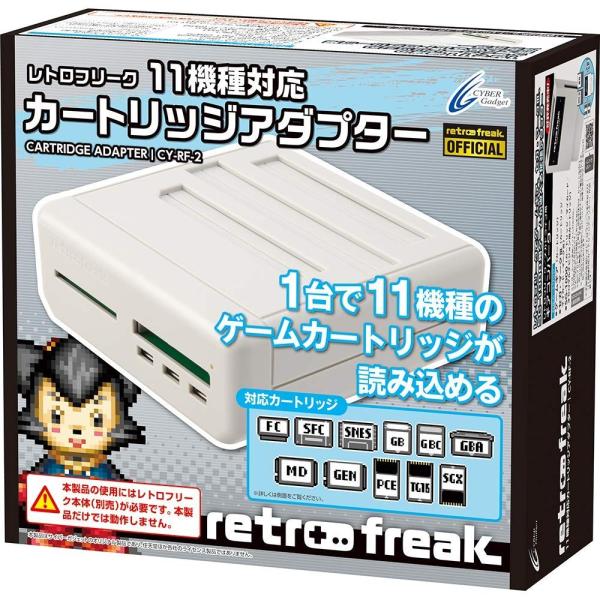 レトロフリーク用 11機種対応カートリッジアダプター グレー（CYBER）