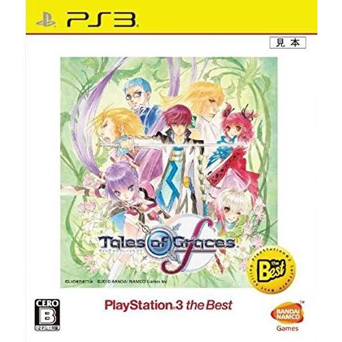 PS3 （BEST）テイルズ オブ グレイセス エフ