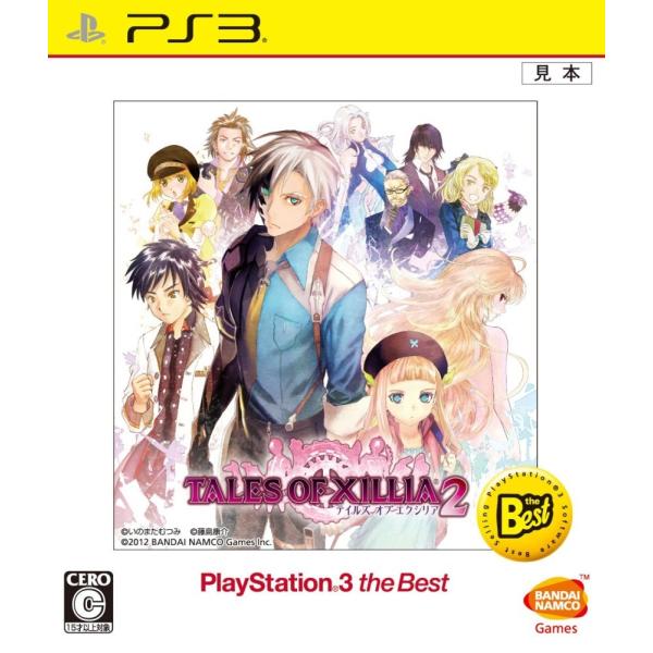 PS3 (Best)テイルズ オブ エクシリア2
