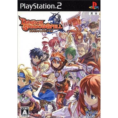 PS2 ドラゴンシャドウスペル