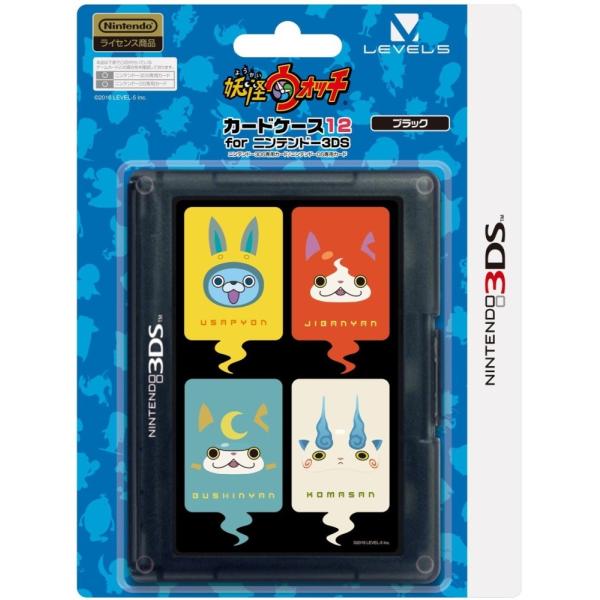 3DS 妖怪ウォッチ カードケース12 for ニンテンドー3DS ブラック
