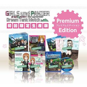 PS4 ガールズ&amp;パンツァー ドリームタンクマッチ 初回限定生産版