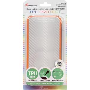 New2DSLL用 TPUプロテクト (クリア)(アンサー)