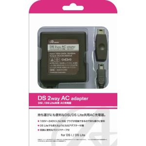 NDS 2WAYACアダプター(DSLite/DSi用)(アンサー)｜select34