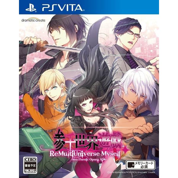 PSV 参千世界遊戯 ~Re Multi Universe Myself~