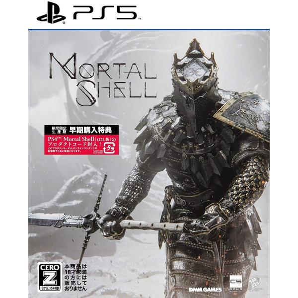 PS5 Mortal Shell