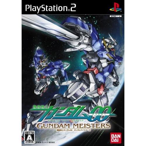 PS2 機動戦士ガンダム00 ガンダムマイスターズ