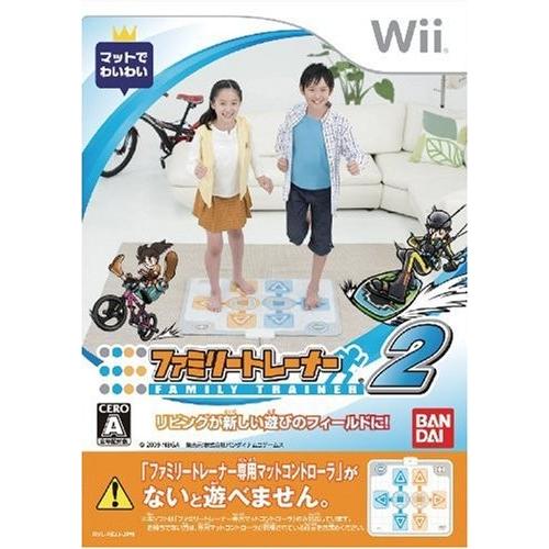 Wii ファミリートレーナー2