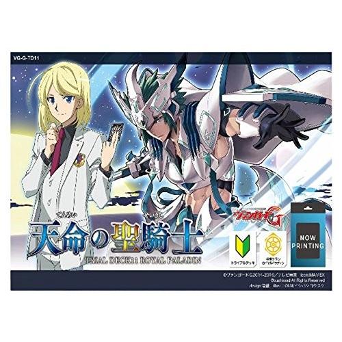 カードファイト!! ヴァンガードG トライアルデッキ 天命の聖騎士 VG-G-TD11