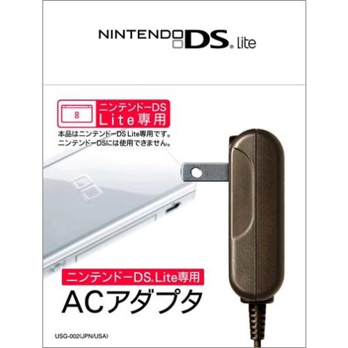 NDS Lite専用 ACアダプタ(純正)