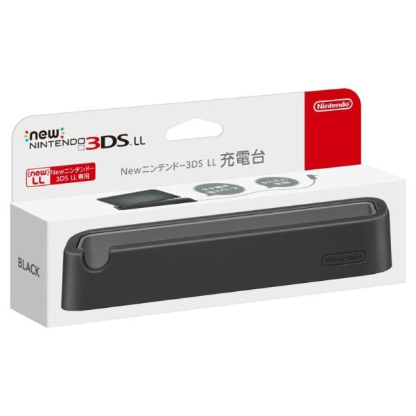 Newニンテンドー3DSLL用 充電台(ブラック)