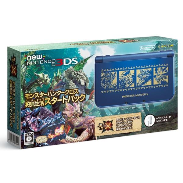 New3DS LL本体 モンスターハンタークロス 狩猟生活スタートパック