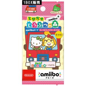 TC とびだせ どうぶつの森 amiibo+amiiboカード サンリオコラボ 1BOX(15パック...