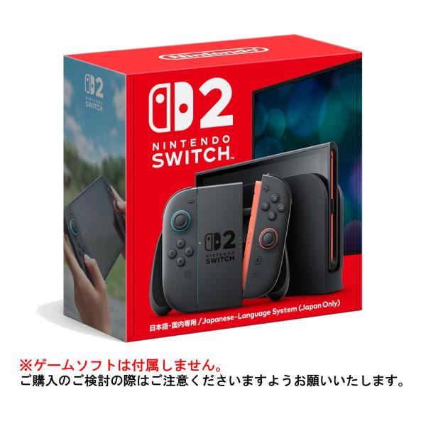 Nintendo Switch2本体(日本語・国内専用)[BEE-S-KB6CA] 【前入金対象】
