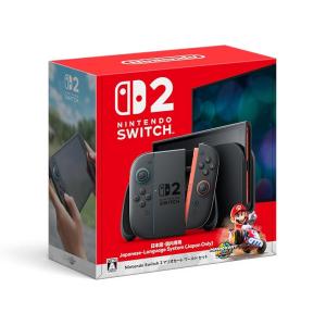 Nintendo Switch2本体(日本語・国内専用) マリオカート ワールド セット[BEE-S...