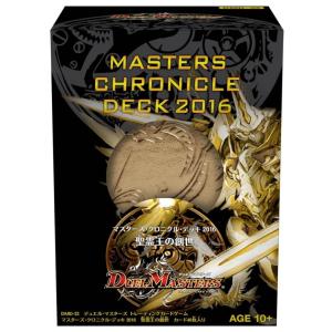 デュエル・マスターズ DMD-32 TCG マスターズ・クロニクル・デッキ 2016 聖霊王の創世｜select34