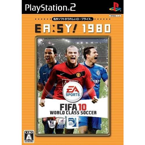 PS2 (EA:SY) FIFA10 ワールドクラスサッカー