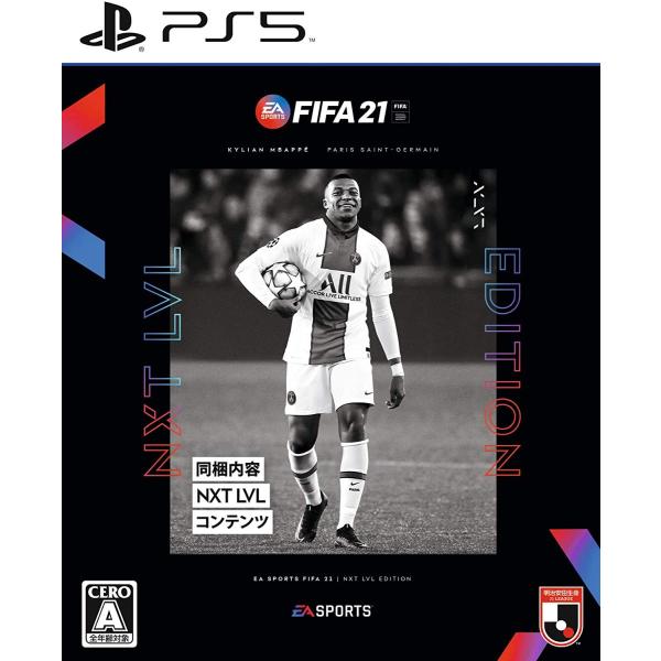PS5 FIFA 21 NXT LVL EDITION
