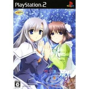 PS2 魂響~御霊送りの詩~