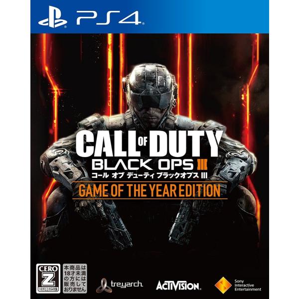 PS4 コール オブ デューティ ブラックオプスIII ゲーム オブ ザ イヤー エディション