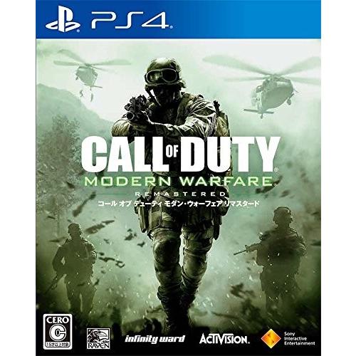 PS4 コール オブ デューティ モダン・ウォーフェア リマスタード