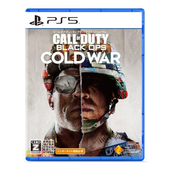 PS5 コール オブ デューティ ブラックオプス コールドウォー