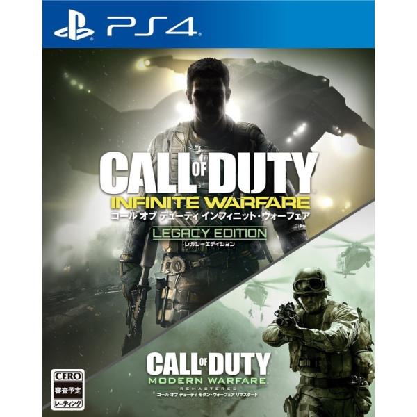 PS4 コール オブ デューティ インフィニット・ウォーフェア レガシーエディション