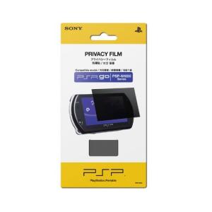 PSPgo用 プライバシーフィルム
