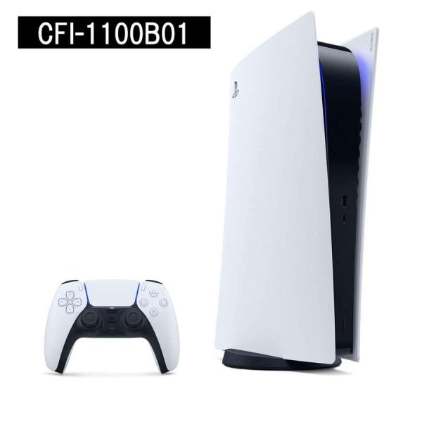 【ご注文不可】PlayStation5本体 デジタル・エディション[CFI-1100B01]※ディス...
