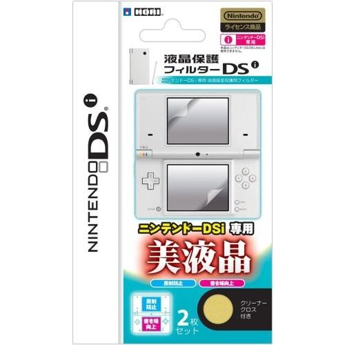 NDS 液晶保護フィルターDsi(HORI)