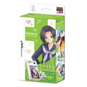 NDS ラブプラスプロテクトケースDSi リンコ(HORI)