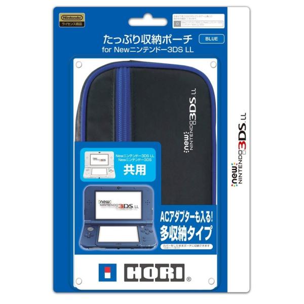 New3DS対応 たっぷり収納ポーチ for NEW ニンテンドー3DS LL ブルー(New3DS...
