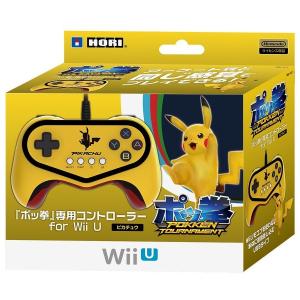 WiiU 「ポッ拳」専用コントローラー for WiiU ピカチュウ(HORI)｜select34