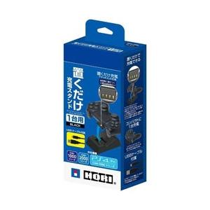 PS4 置くだけ充電スタンド1台用 for ワイヤレスコントローラー DUALSHOCK4(HORI...