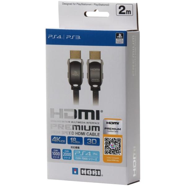 PS4 プレミアムHIGH SPEED HDMIケーブル2.0m（4K HDR対応）(HORI)