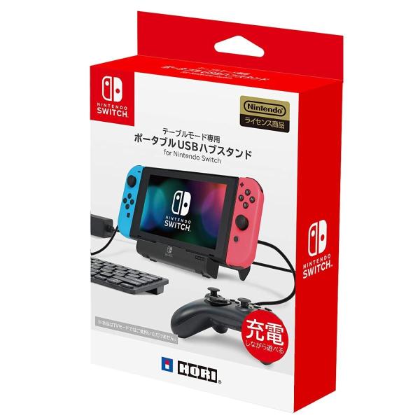 Switch ポータブルUSBハブスタンド(テーブルモード専用)(HORI)