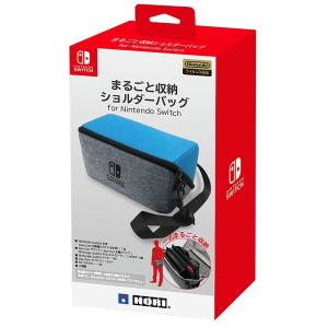 Switch まるごと収納ショルダーバッグ(HORI)