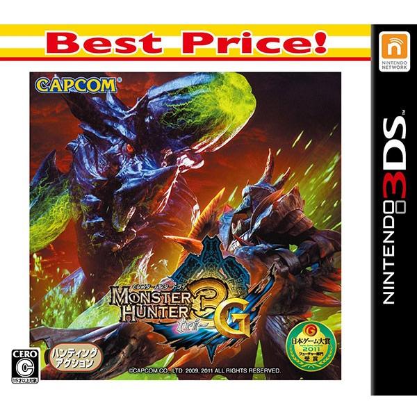 3DS (Best Price)モンスターハンター3 (トライ) G