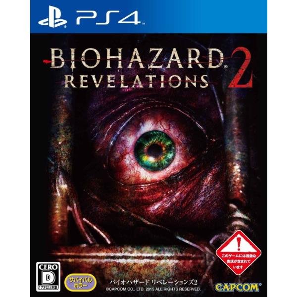 PS4 バイオハザード リベレーションズ2