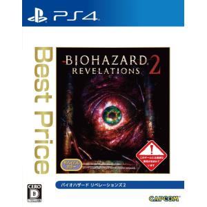 PS4 (Best Price)バイオハザード リベレーションズ2