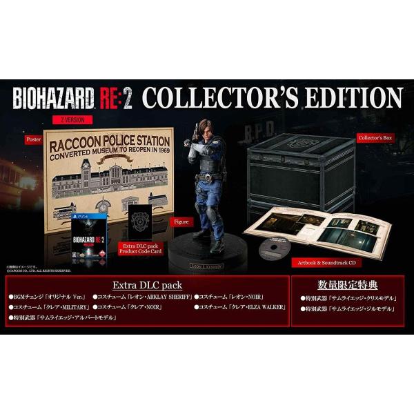 PS4 BIOHAZARD RE:2 Z Version COLLECTOR'S EDITION