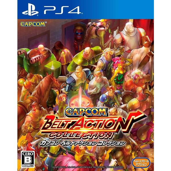 PS4 カプコン ベルトアクション コレクション