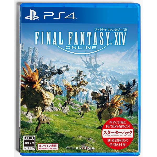 PS4 ファイナルファンタジー14 スターターパック