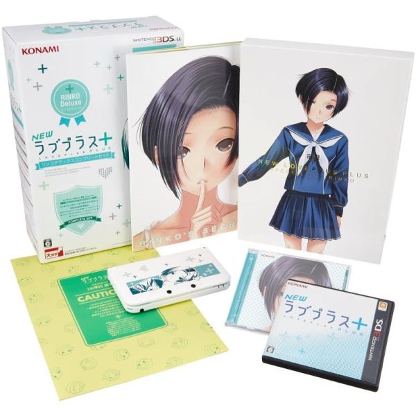 3DS LL本体 NEWラブプラス+ リンコデラックスコンプリートセット