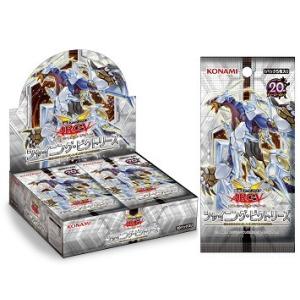 遊戯王ARC-V OCG シャイニング・ビクトリーズ BOX(30パック入り)