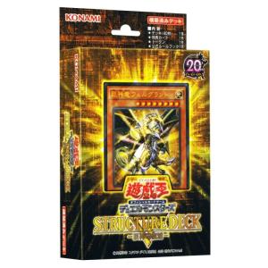 遊戯王OCG デュエルモンスターズ　ストラクチャーデッキＲ -巨神竜復活-