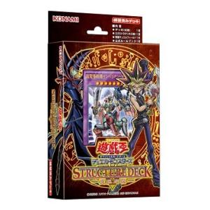 遊戯王OCG デュエルモンスターズ　ストラクチャーデッキ -武藤遊戯-