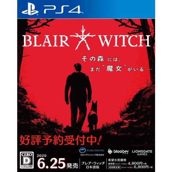PS4 ブレア・ウィッチ 日本語版